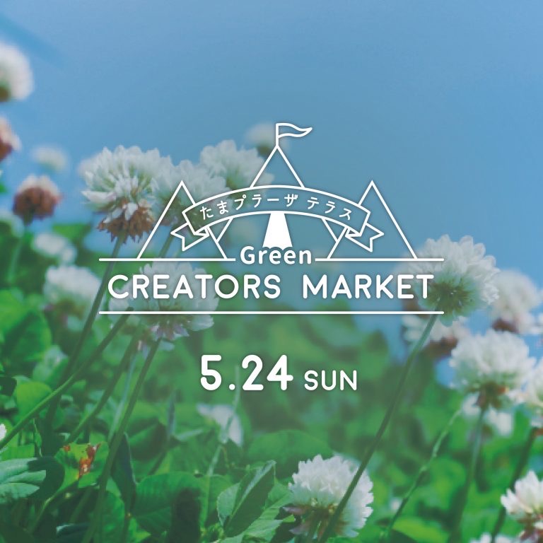Creators Market