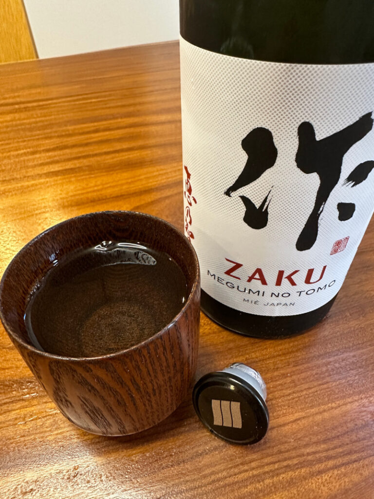 ぐい吞み